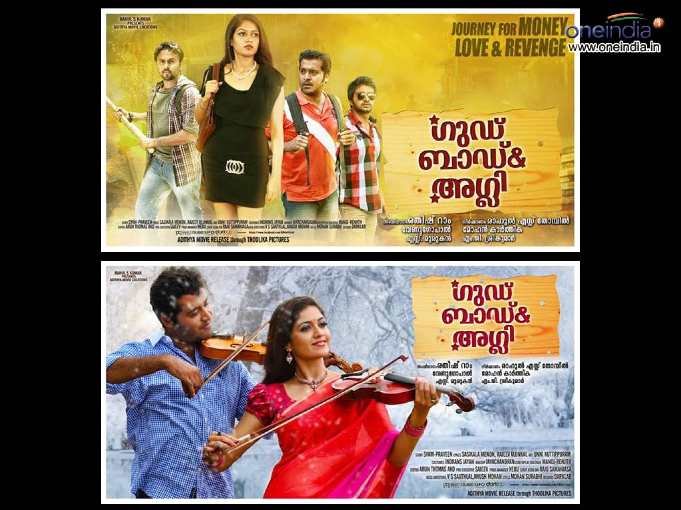 Good Bad & Ugly Movie HD Wallpapers | Good Bad & Ugly HD Movie ...