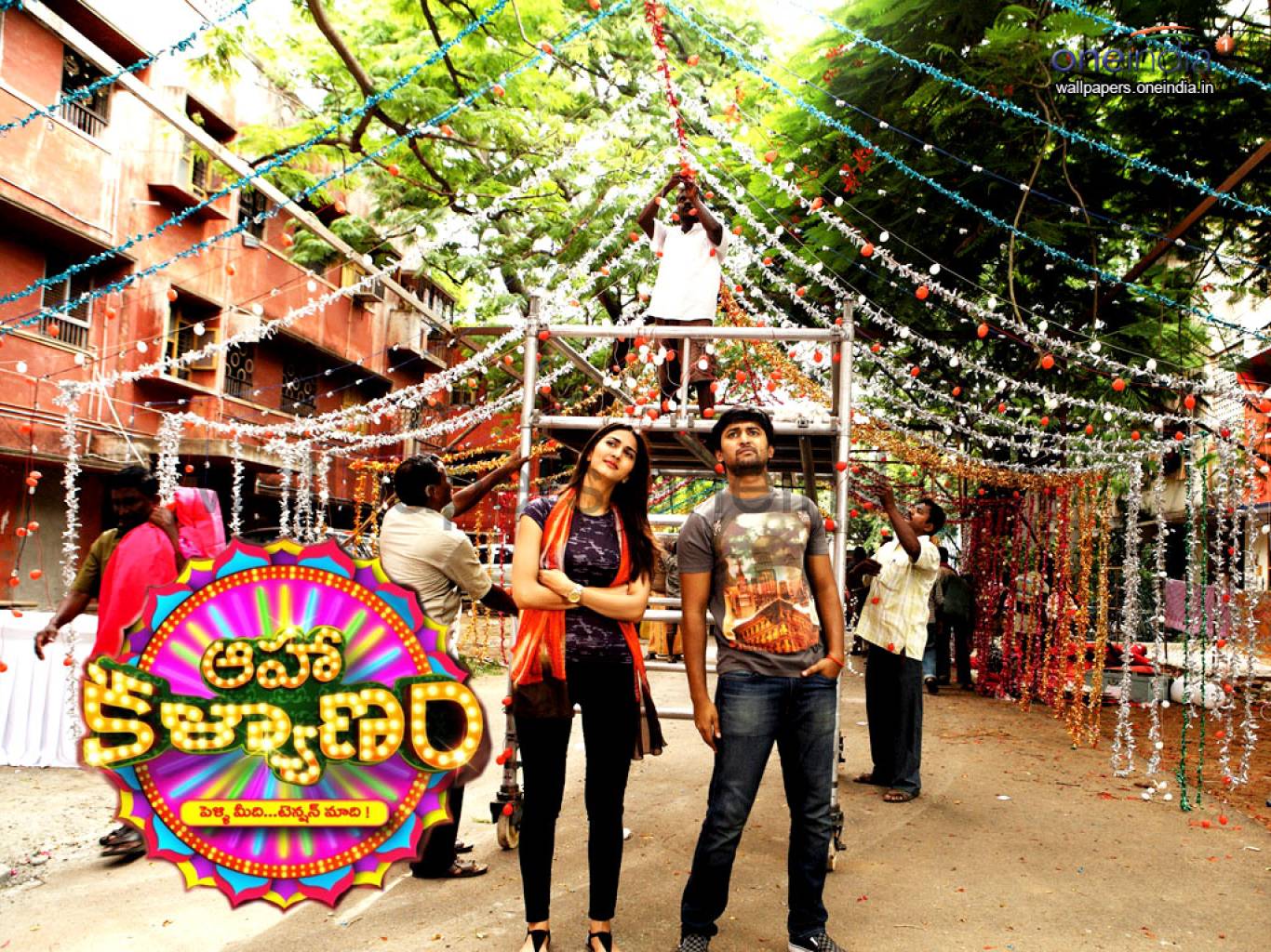 Aaha Kalyanam Movie HD Wallpapers | Aaha Kalyanam HD Movie Wallpapers