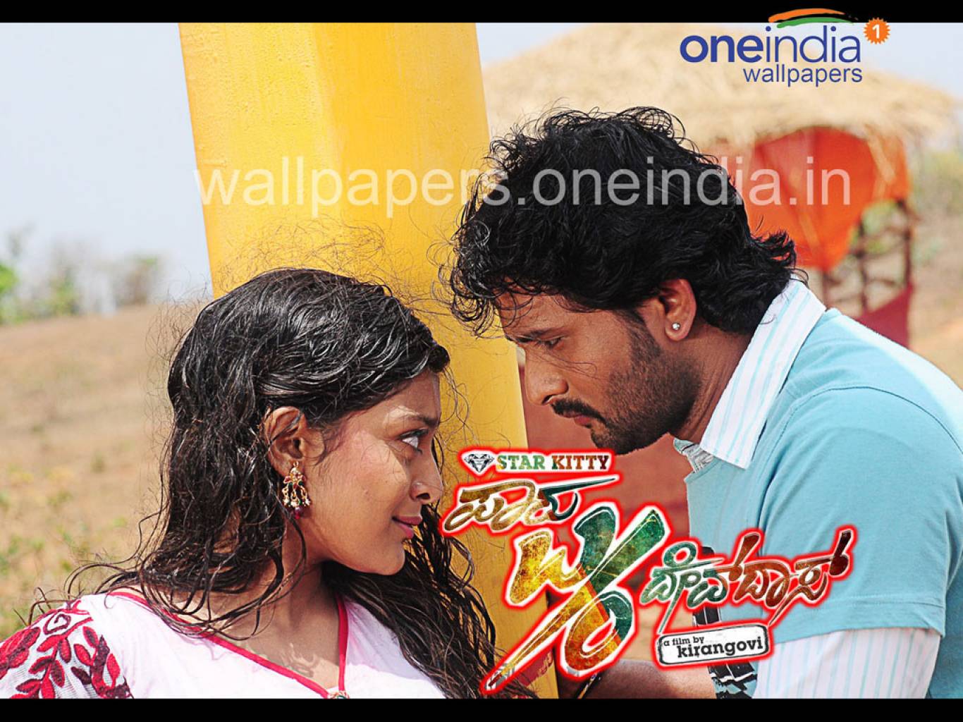 Paaru w/o Devdas Movie HD Wallpapers | Paaru w/o Devdas HD ...