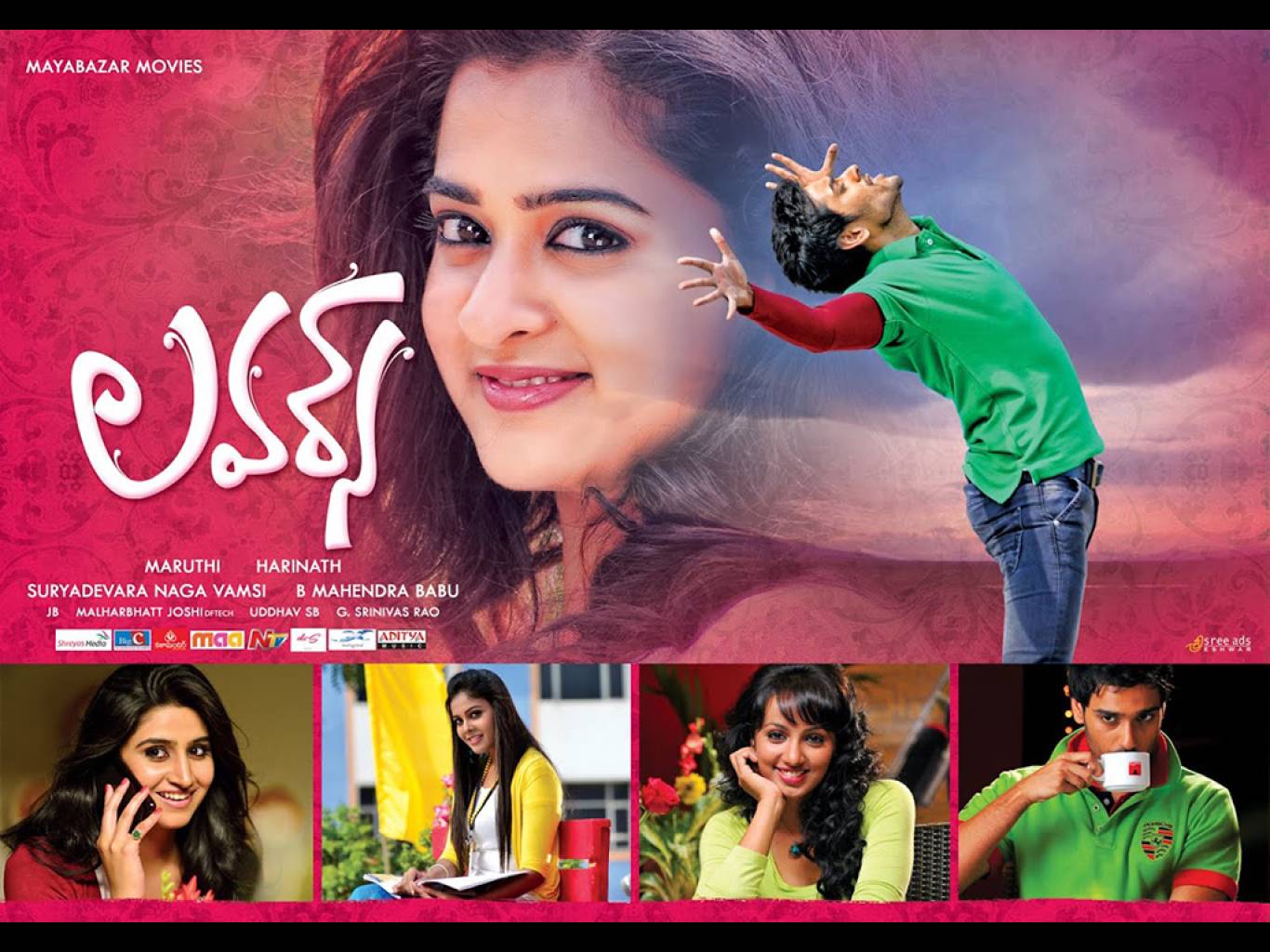 Lovers Movie HD Wallpapers Lovers HD Movie Wallpapers Free Download