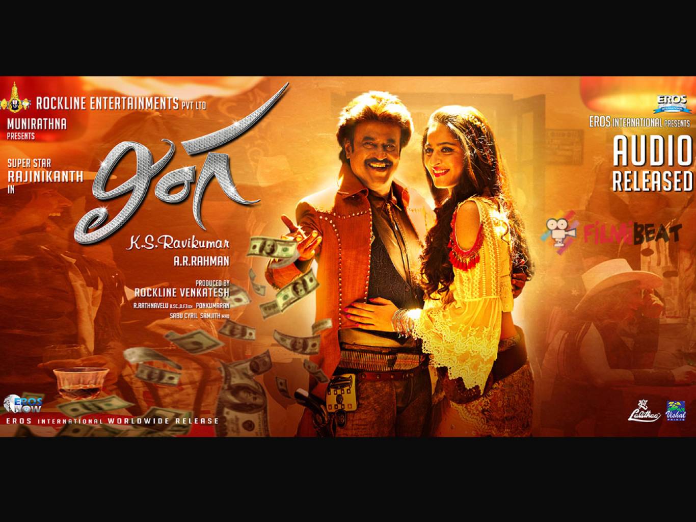 Lingaa Movie HD Wallpapers | Lingaa HD Movie Wallpapers Free Download