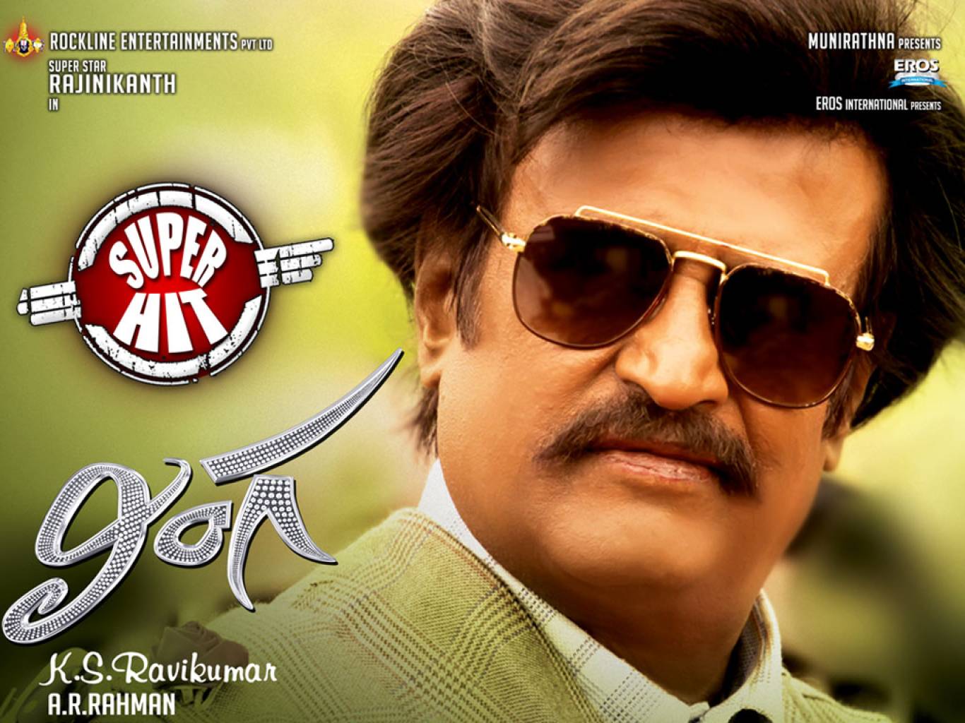 Lingaa Movie HD Wallpapers | Lingaa HD Movie Wallpapers Free Download