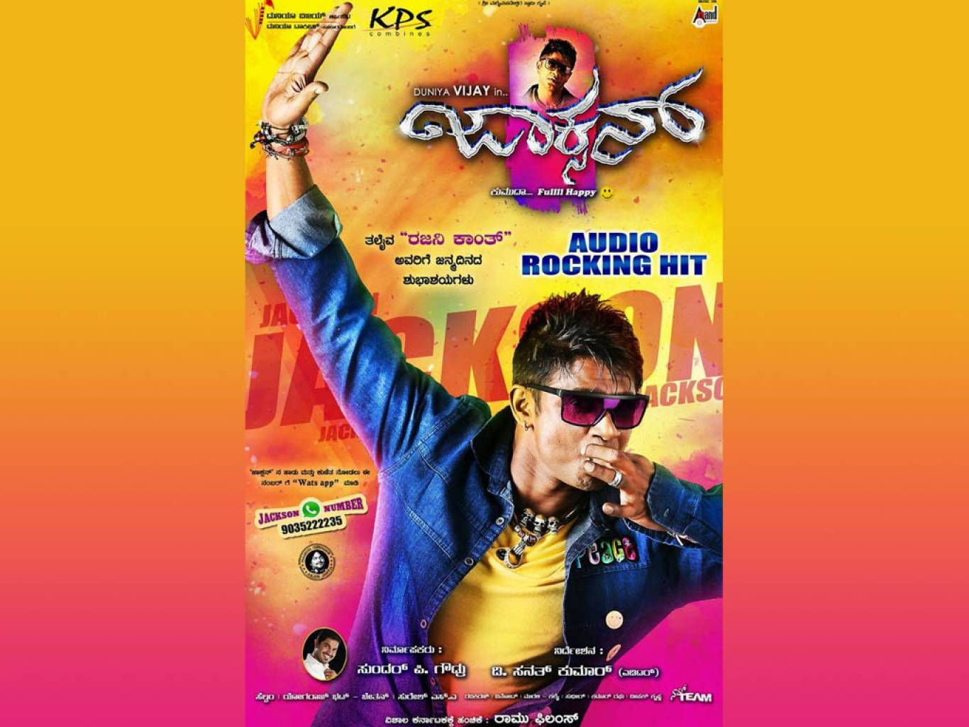 Jackson Movie HD Wallpapers Jackson HD Movie Wallpapers Free Download