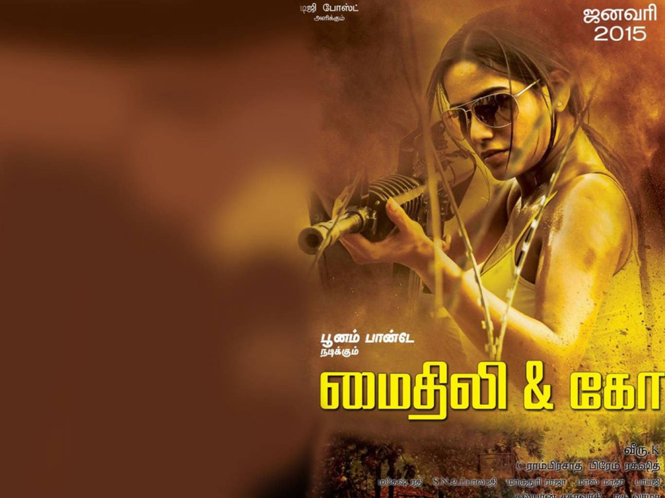 Mythili & Co Movie HD Wallpapers | Mythili & Co HD Movie Wallpapers