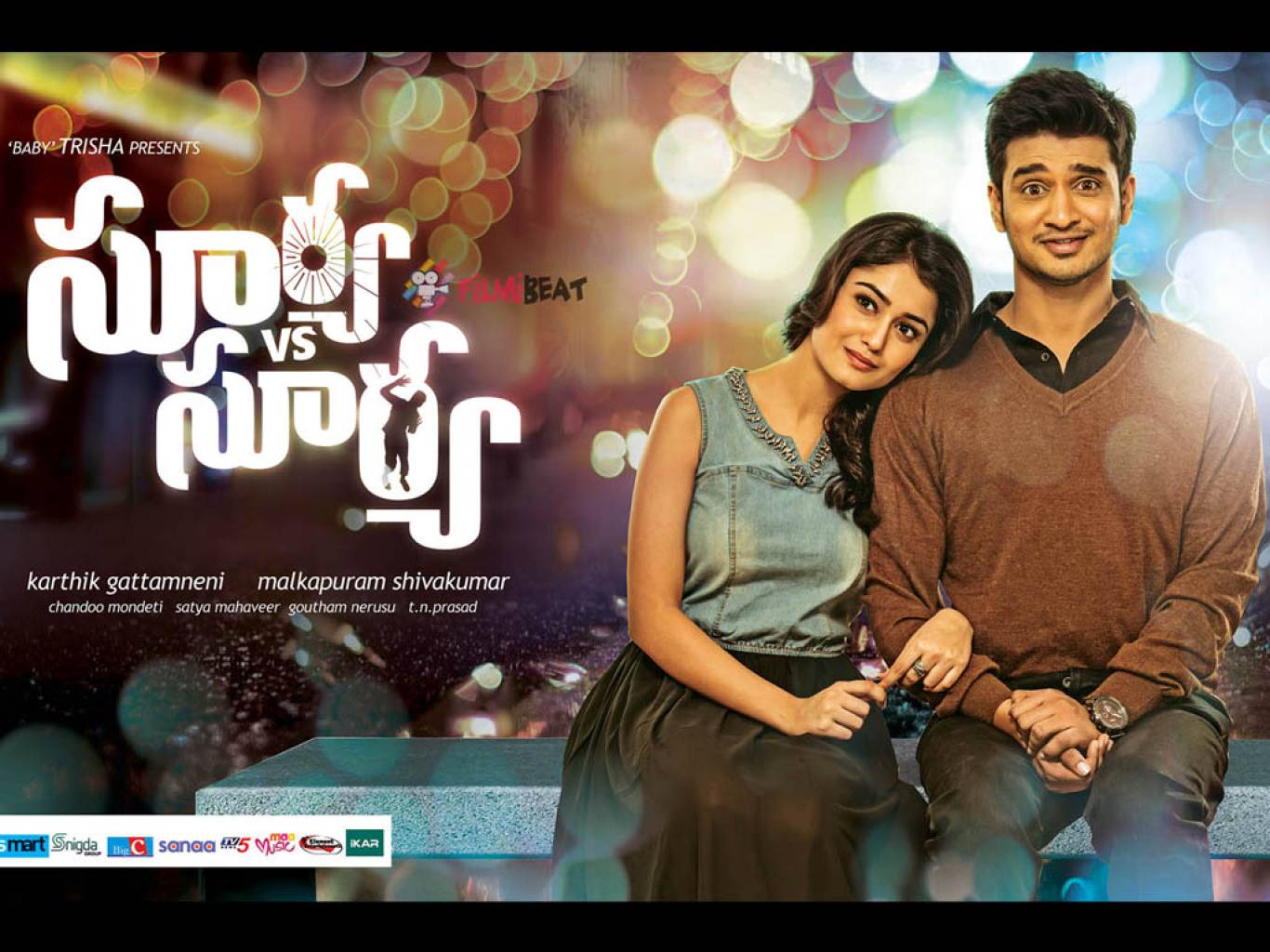 Surya Vs Surya Movie HD Wallpapers Surya Vs Surya HD Movie Wallpapers