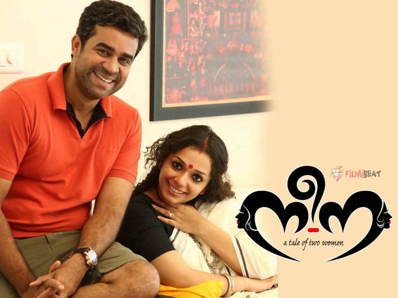 nee na malayalam movie english subtitles download nee na malayalam movie english subtitles download