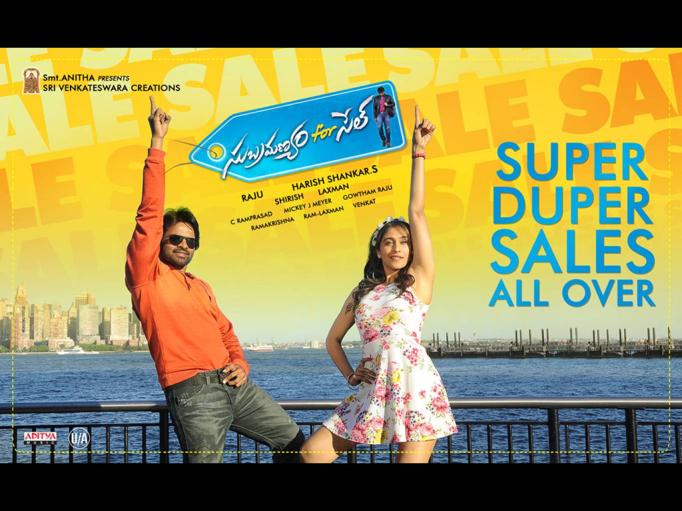 subramanyam for sale movie download subramanyam for sale movie download
