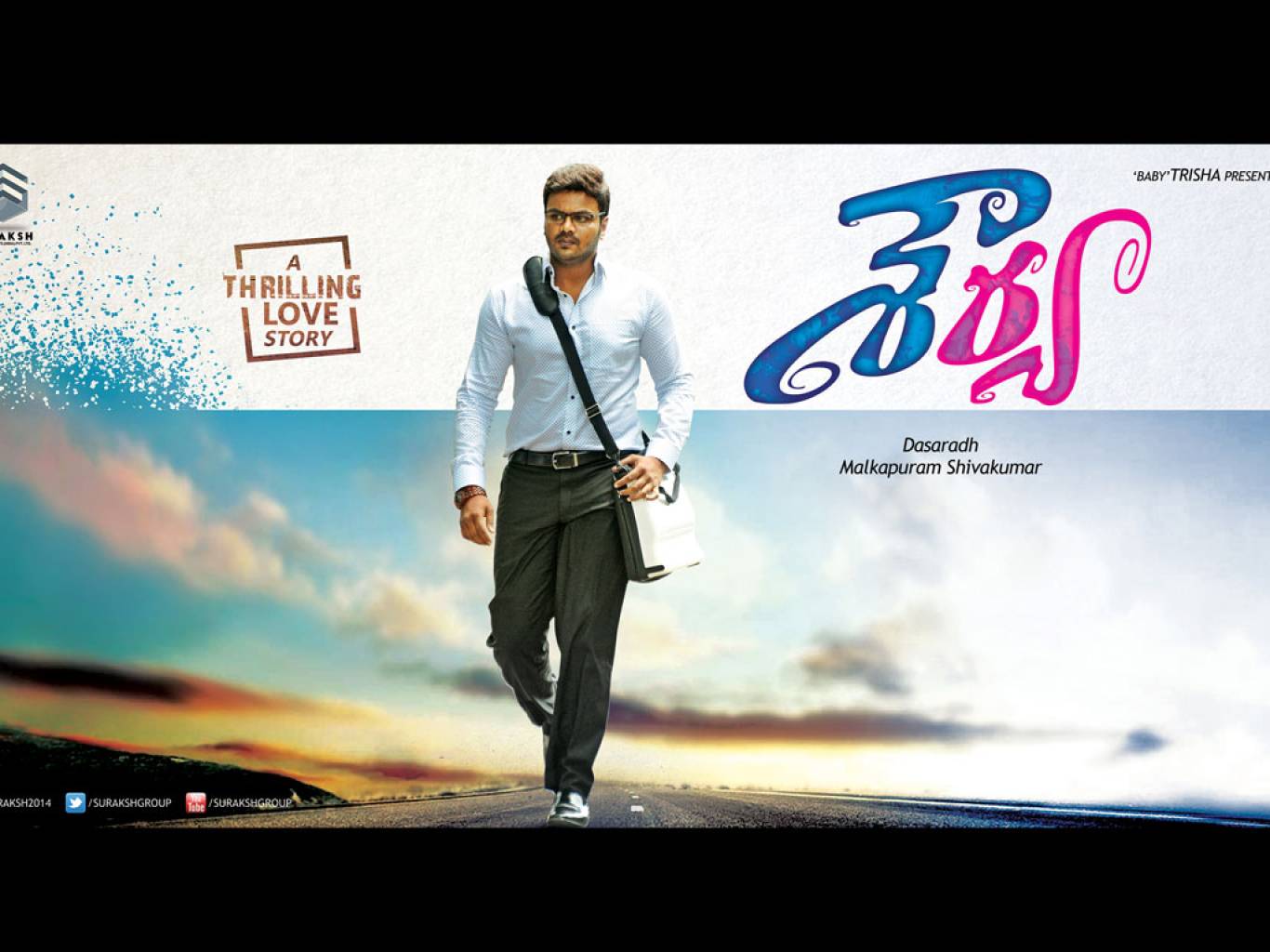 Shourya Movie HD Wallpapers Shourya HD Movie Wallpapers Free Download