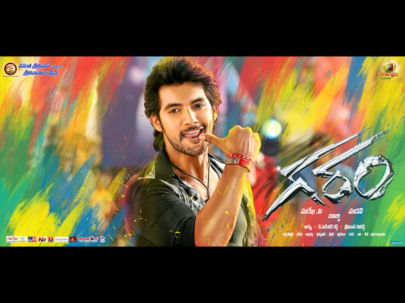 Garam Movie HD Wallpapers Garam HD Movie Wallpapers Free Download