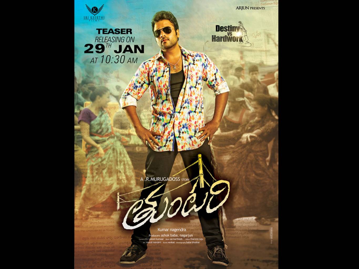 Tuntari Movie HD Wallpapers Tuntari HD Movie Wallpapers Free Download